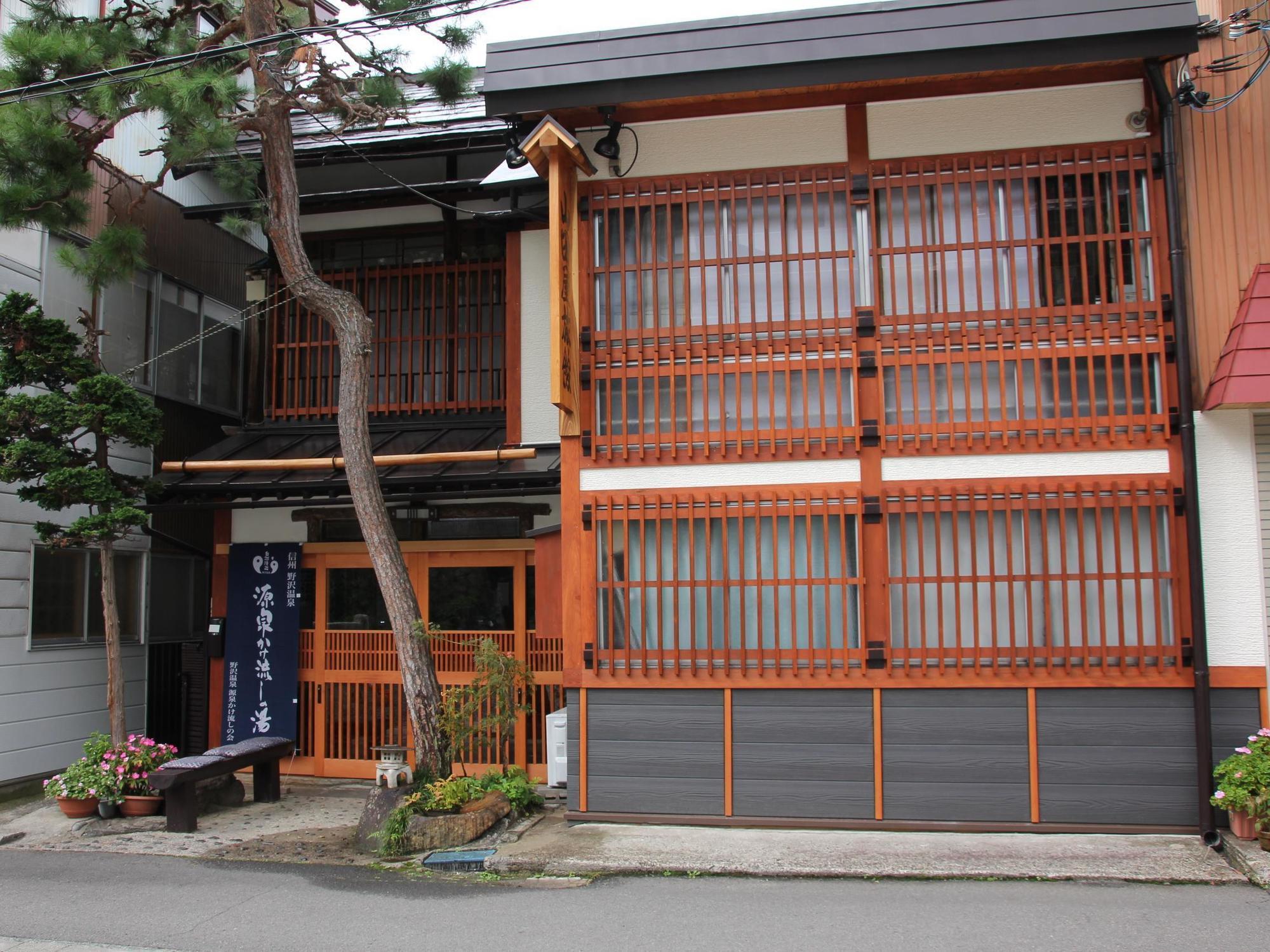 野沢 山田屋旅馆酒店 外观 照片