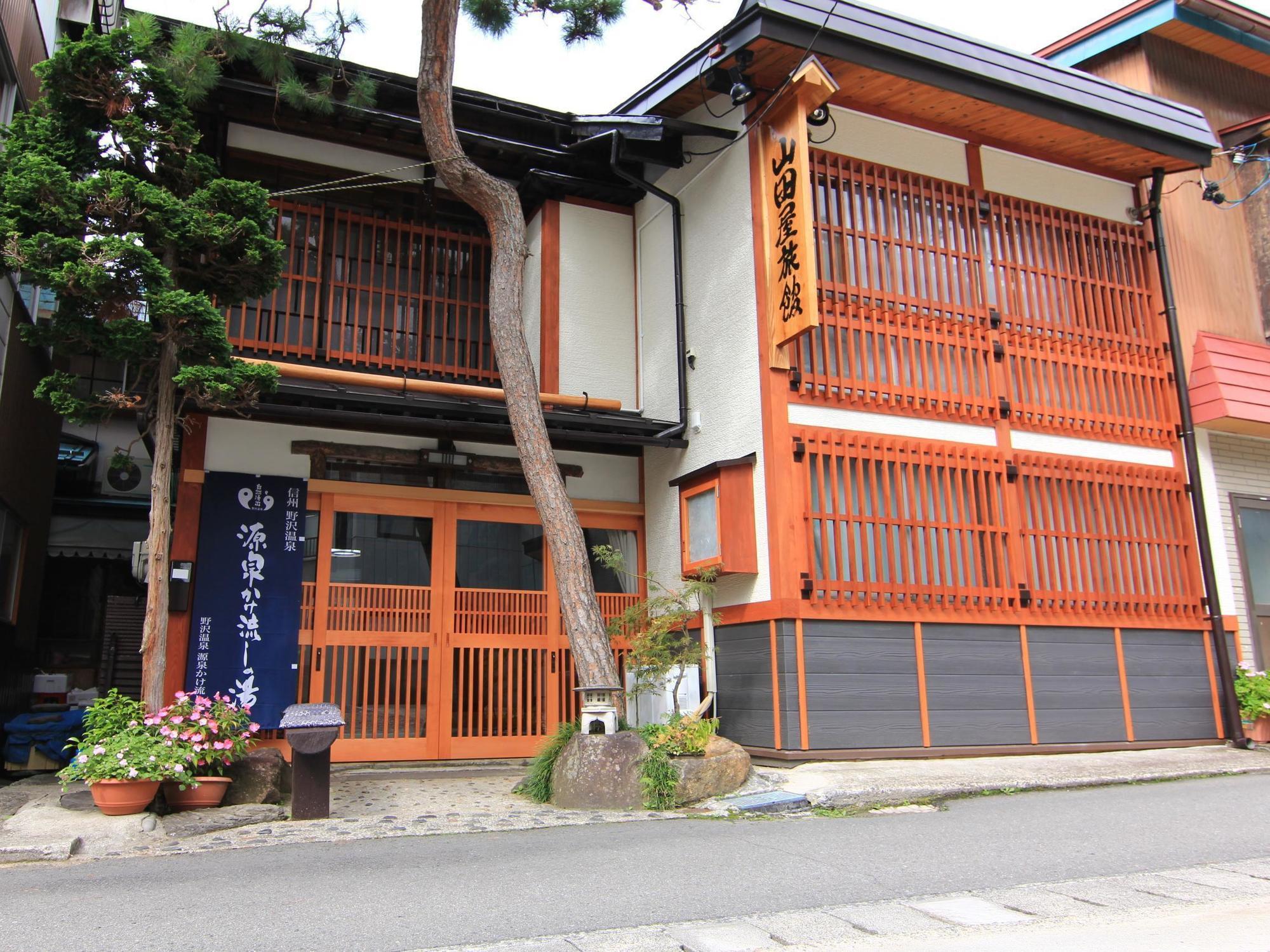 野沢 山田屋旅馆酒店 外观 照片