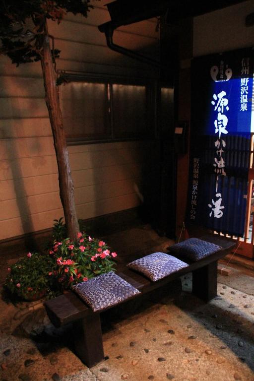 野沢 山田屋旅馆酒店 外观 照片