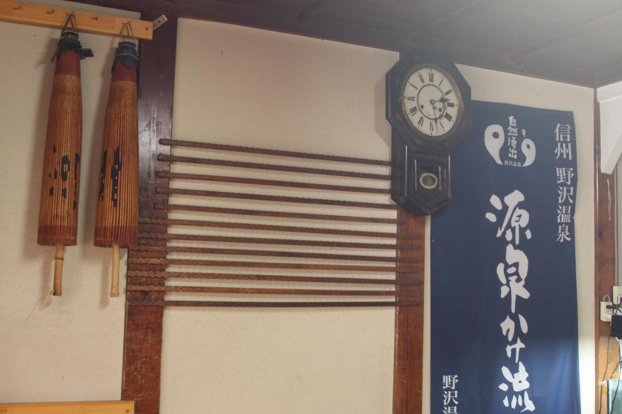 野沢 山田屋旅馆酒店 外观 照片